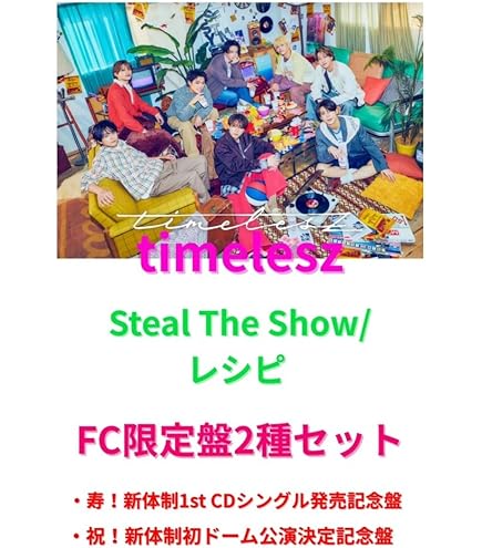 timelesz project公式グッズのパーカー timelesz project -AUDITION-】 📝2025年12月17日(水) Blu